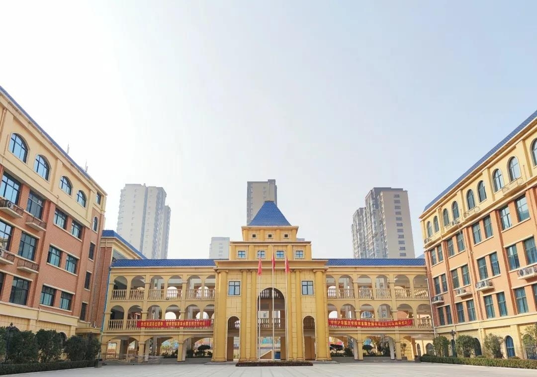 郑州沪华国庆学校