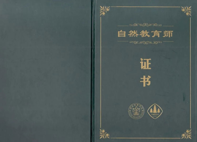 证书样本一.jpg