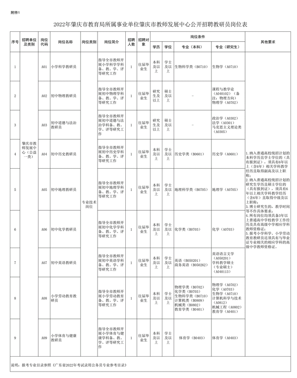 未标题-2.gif