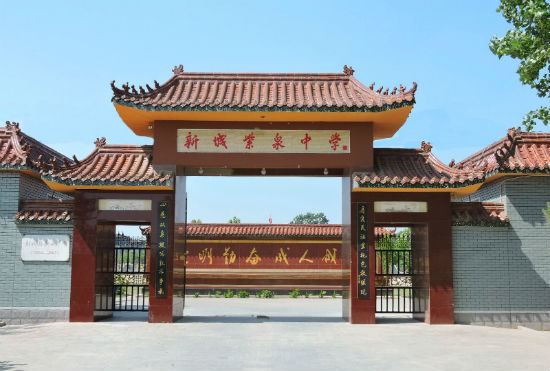 4豪华版 找工作 中学教师招聘 高中化学教师招聘